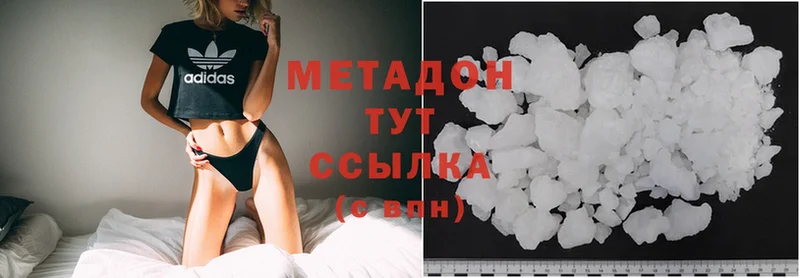 Где купить Ижевск MEGA ONION  Меф  СК  ГАШИШ  Cocaine  Псилоцибиновые грибы 