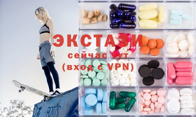 ЭКСТАЗИ 280 MDMA  наркотики  omg вход  Ижевск 