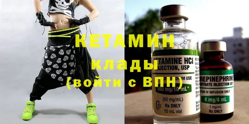 купить  сайты  Ижевск  КЕТАМИН ketamine 